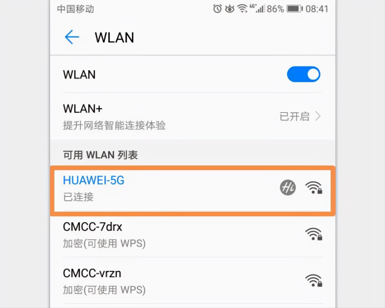 wifi密码忘记了怎么办？老师傅教你三招，立马找到wifi密码 第1张