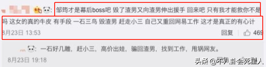 深陷王力宏事件的3人，全都“输”了 第57张
