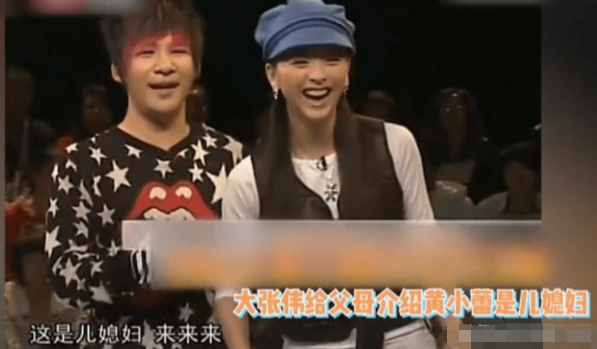 黄小蕾：被大张伟拒绝后，因一顿饭嫁富豪，闪婚生女被迪士尼拉黑 第39张