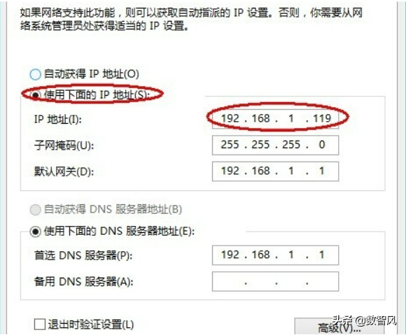 为什么wifi连接上却不能上网？基本上都是这4点原因导致 第3张