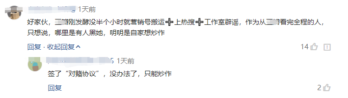 赵露思个人资料（一夜成名，却因手滑变“茶艺师”） 第39张
