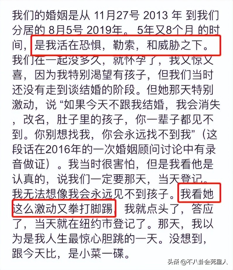 深陷王力宏事件的3人，全都“输”了 第35张