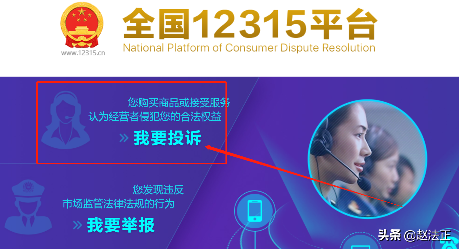 买到的东西有质量问题但商家不退货怎么办？3个方法让商家退货 第7张