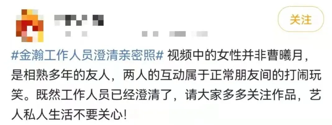 竟然分手了？他俩不锁死真是可惜啊 第37张