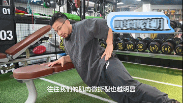 一生只练1个动作！人鱼线就这么简单——菜鸟才搞复杂 第3张