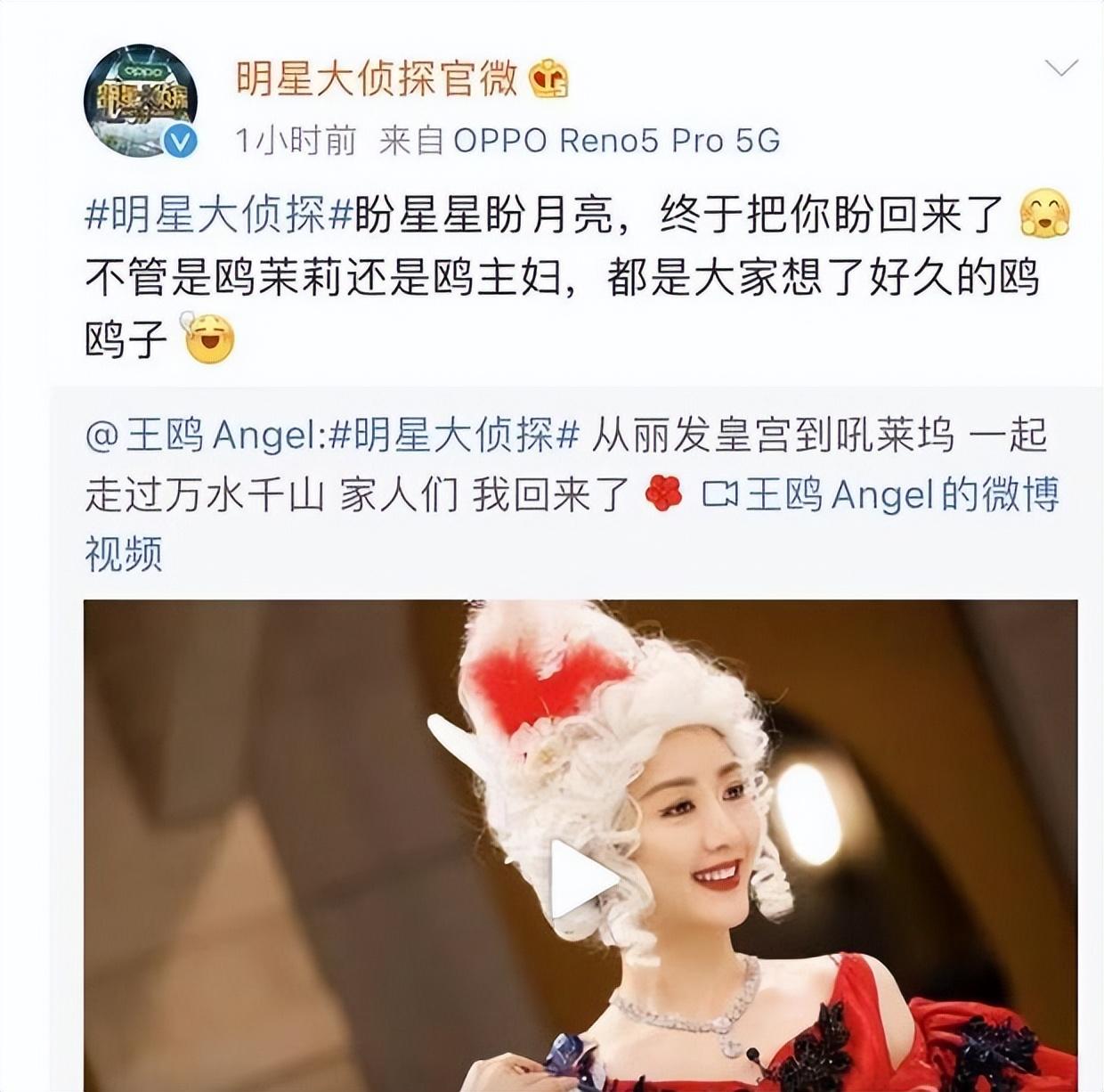 夜光剧本事件真相是什么？一文带你弄清事件始末 第3张