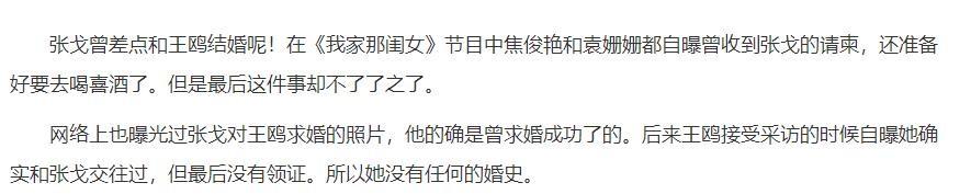 夜光剧本事件真相是什么？一文带你弄清事件始末 第65张