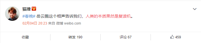 不是很懂你们二次元，但还是试着强行分析一波 第7张