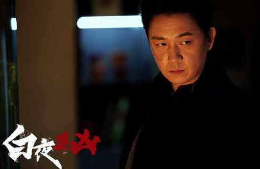 白夜追凶一家五口谁杀的？一文为你揭晓背后真凶 第1张