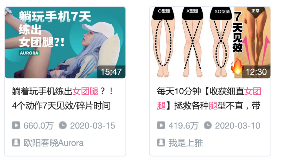 帕梅拉减肥真的有用吗？火透了的帕梅拉，到底行不行 第31张