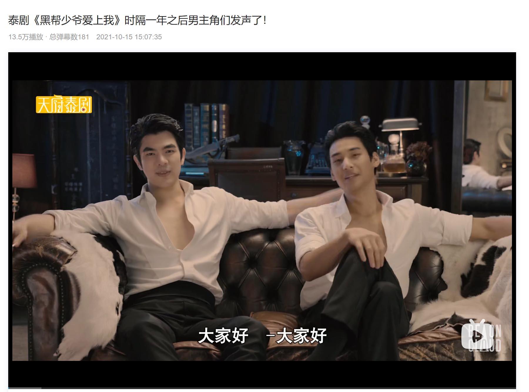 泰剧双男大尺推荐最火电视剧推荐（豆瓣8.9，开播却好评如潮） 第3张