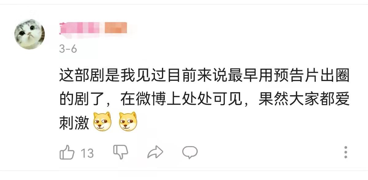 泰剧双男大尺推荐最火电视剧推荐（豆瓣8.9，开播却好评如潮） 第7张