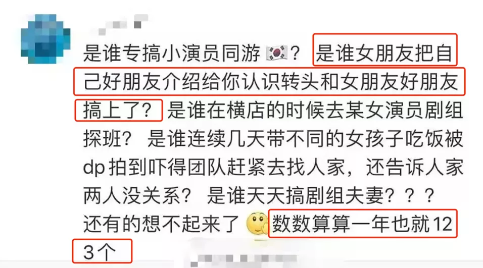 竟然分手了？他俩不锁死真是可惜啊 第61张