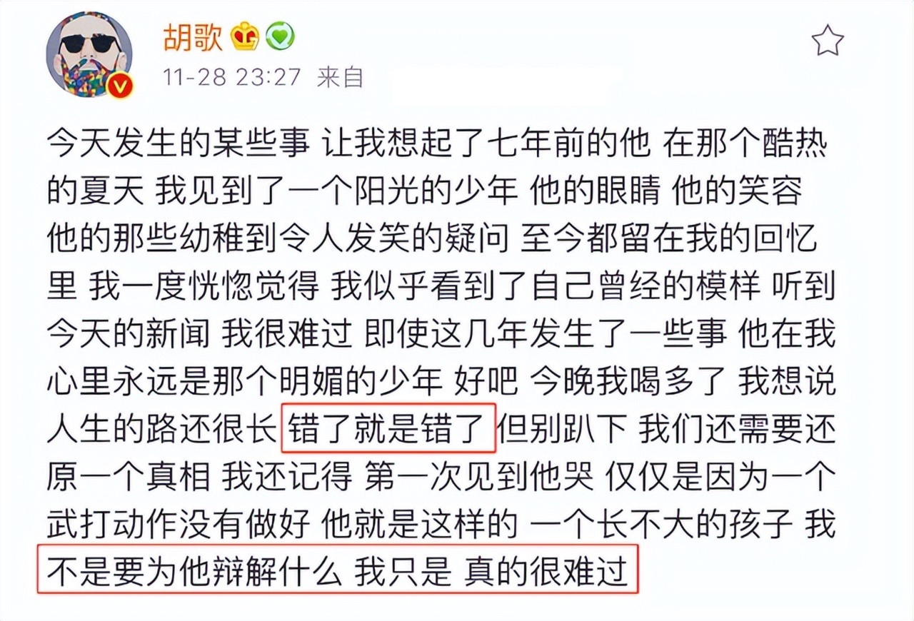 蒋劲夫退出娱乐圈原因（因家暴两任女友而退圈） 第25张