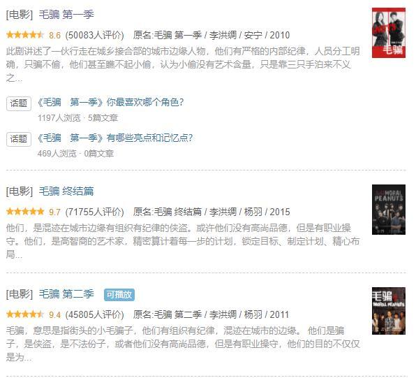十大公认最好看的电视剧安利「每一部都是经典」 第87张