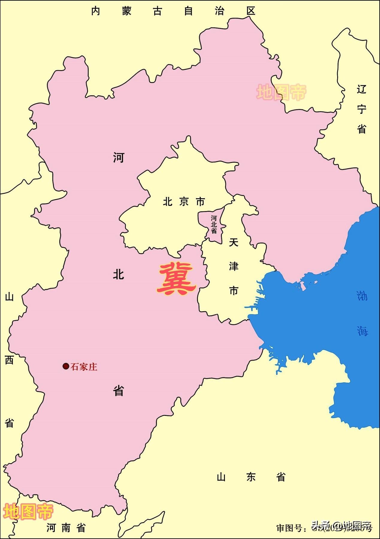 冀是哪个省的简称（河北省简称“冀”） 第15张