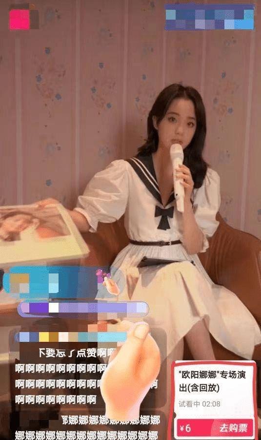 欧阳娜娜个人简历资料（21岁就崩了口碑，她做什么？） 第61张