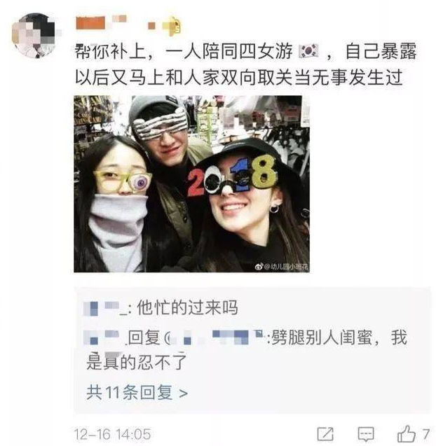 金瀚个人资料简介（吻戏曾被孙怡嫌，今遭女友手撕） 第17张