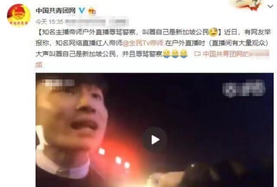 帝师真实身份（辍学学习风水，成为风水大师） 第51张