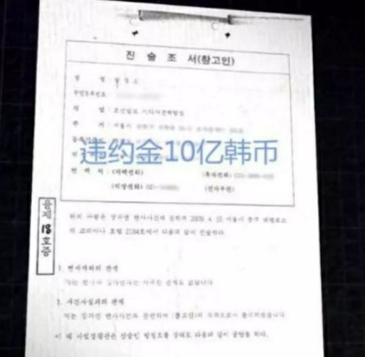张紫研遗书内容（张紫妍：我连酒店小姐都不如） 第13张