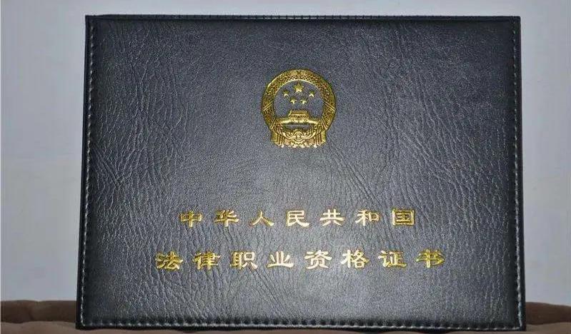 中国十大含金量证书（随便拥有一本，月薪破万很简单） 第9张