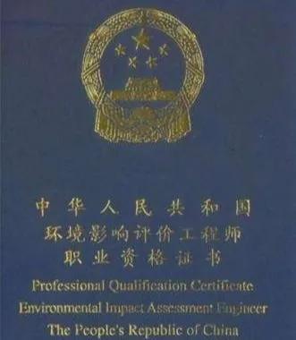中国十大含金量证书（随便拥有一本，月薪破万很简单） 第13张