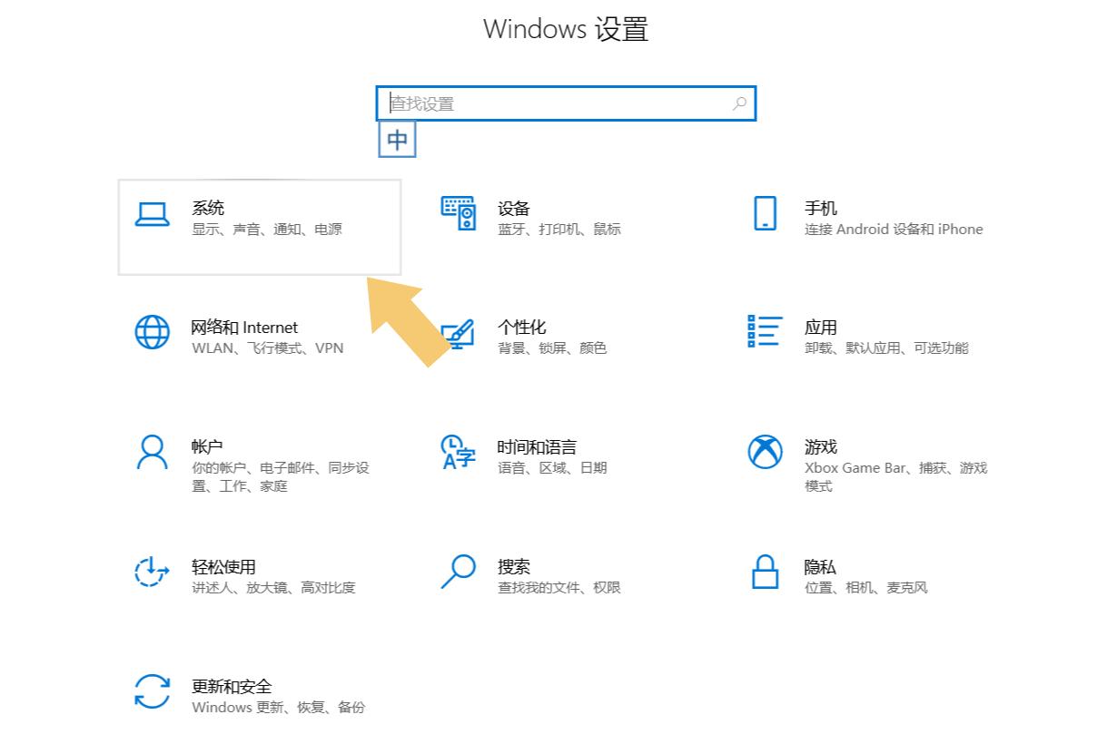 电脑屏幕亮度怎么调？附：屏幕亮度调节小技巧 第5张
