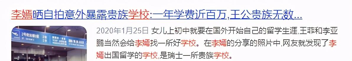 李亚鹏出什么事了？被曝欠债四千万成老赖 第13张