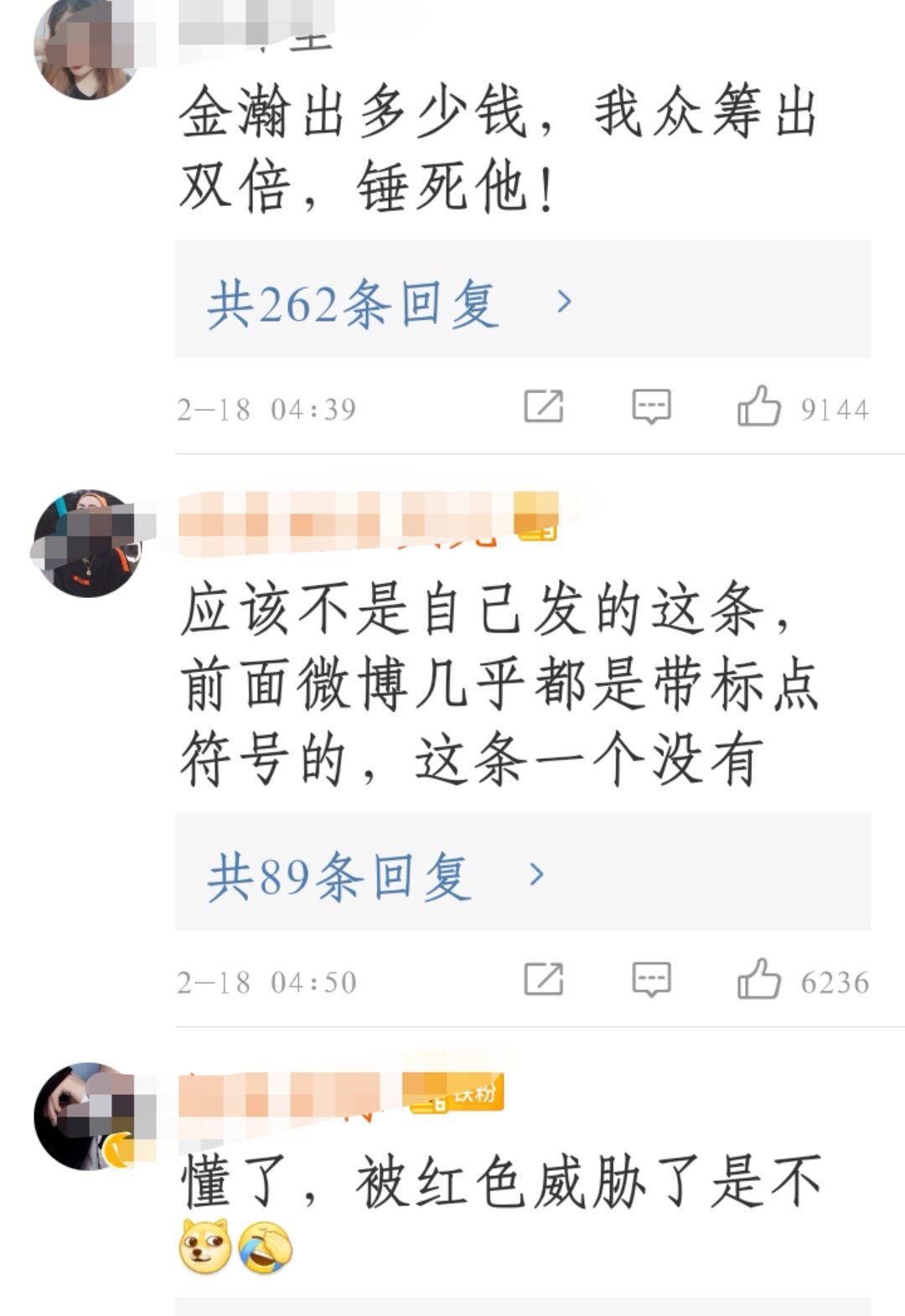 金瀚个人资料简介（吻戏曾被孙怡嫌，今遭女友手撕） 第13张