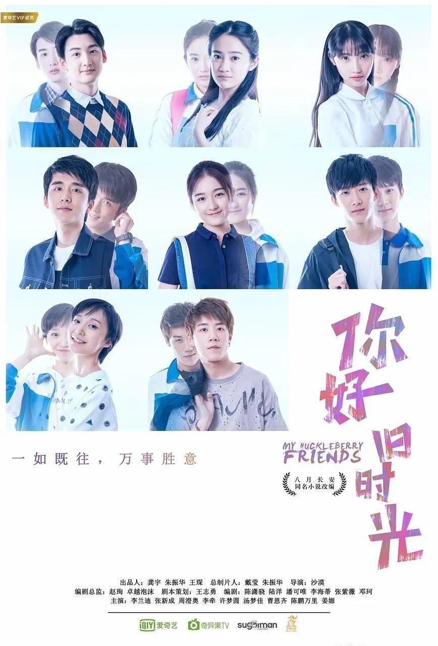 十大公认最好看的电视剧安利「每一部都是经典」 第33张