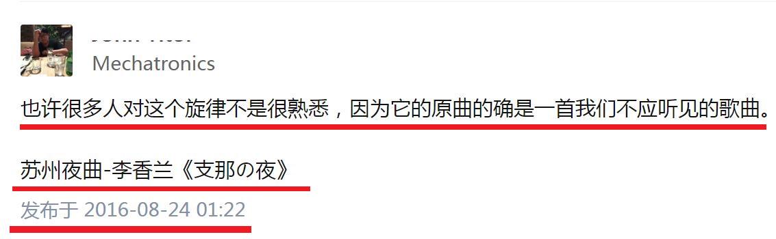 霍尊又上热搜，演唱美化侵略歌曲引争议，李健跟着躺枪 第19张