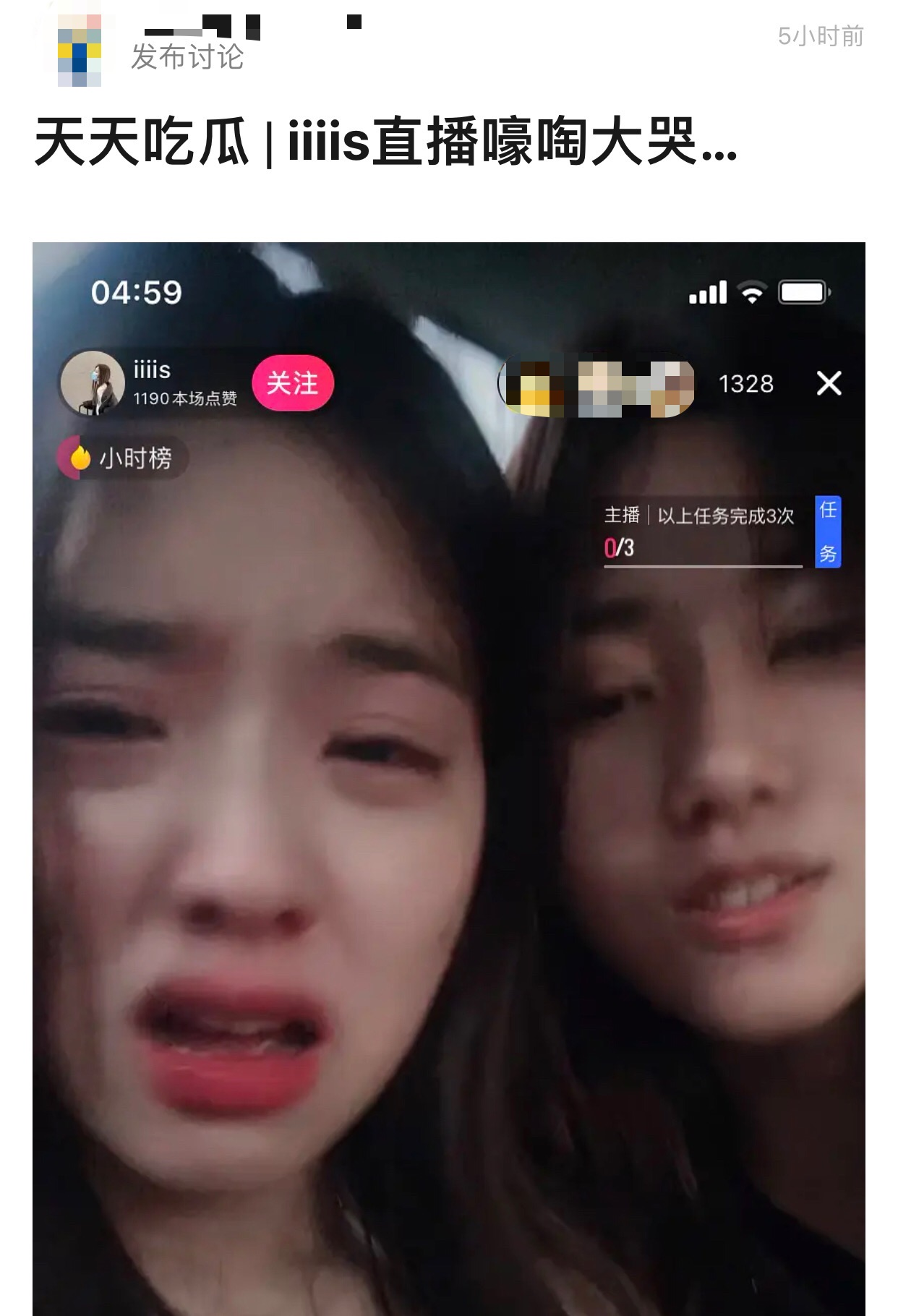 孙一宁事件是怎么回事？深扒网红孙一宁的堕落史 第37张