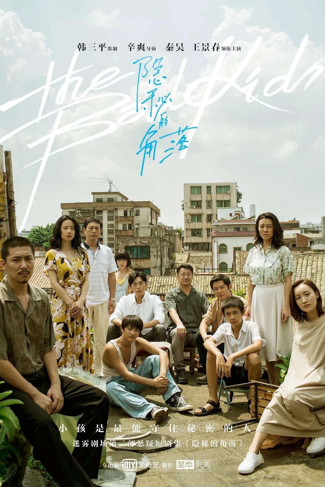 十大公认最好看的电视剧安利「每一部都是经典」 第39张