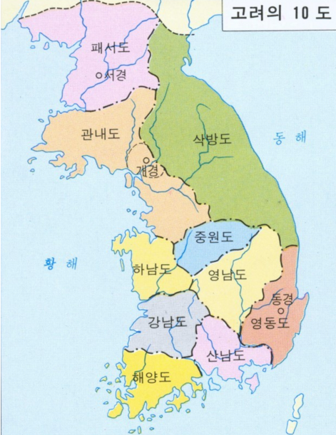 韩国历史朝代顺序表图，真的如网上流传的那么荒唐吗？ 第19张