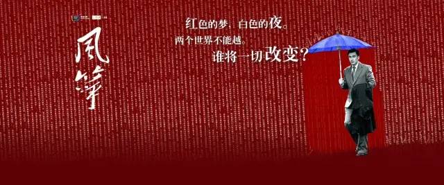 谍战剧哪个最好看？近25年口碑最高十部谍战剧推荐 第31张