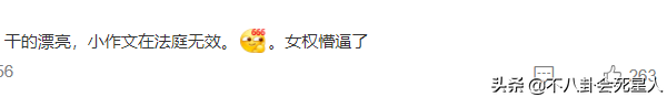 深陷王力宏事件的3人，全都“输”了 第31张