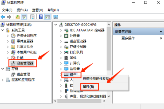 键盘锁住了打不了字？可以尝试通过FN+F8解锁 第5张