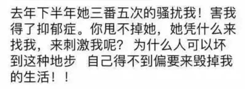 竟然分手了？他俩不锁死真是可惜啊 第91张