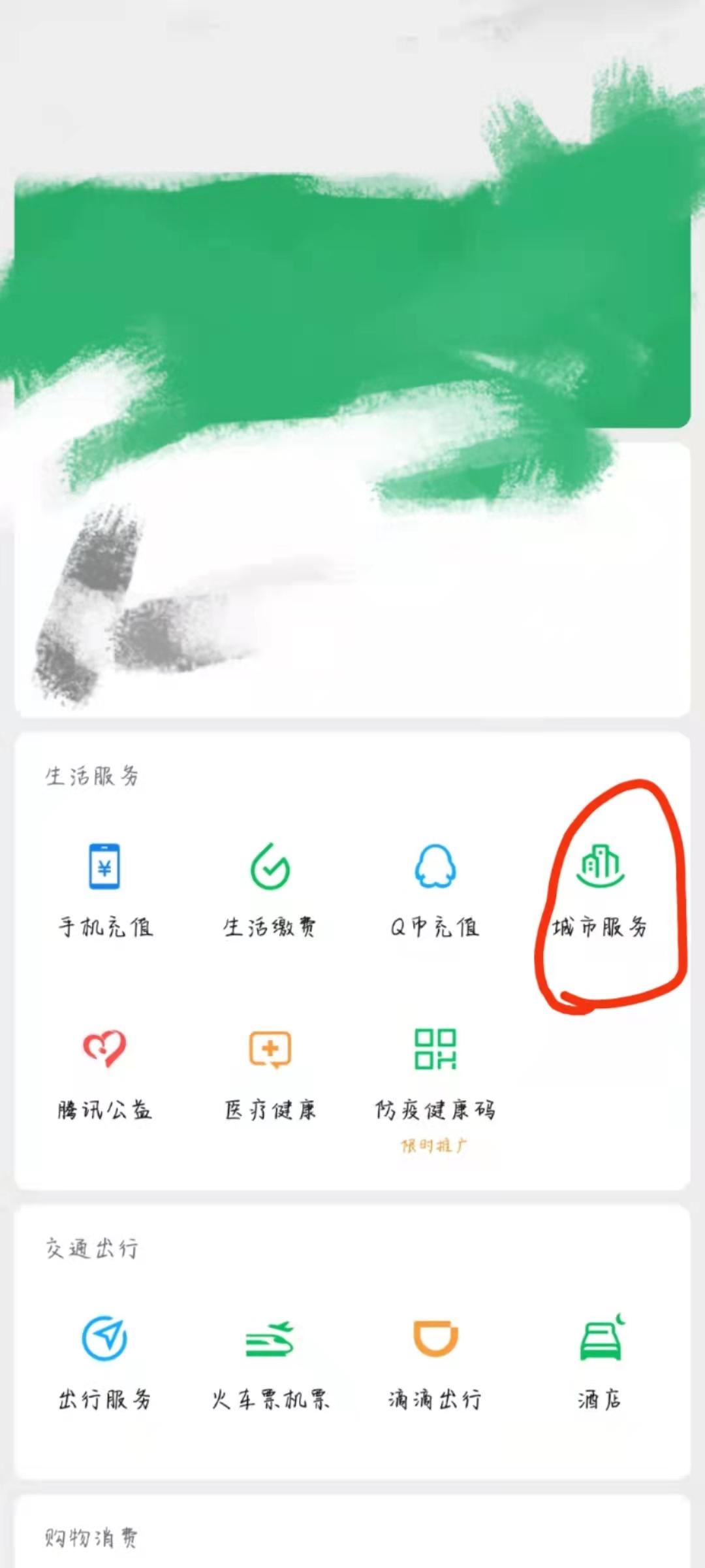 电子医保卡怎么激活使用？微信上就能激活医保卡，简单又方便 第1张