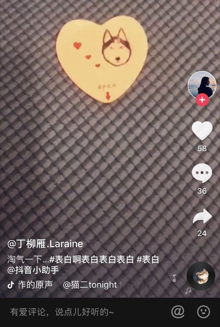 金瀚个人资料简介（吻戏曾被孙怡嫌，今遭女友手撕） 第37张