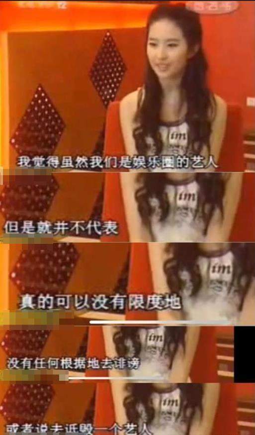 刘亦菲个人资料介绍（家世太过于强大） 第37张