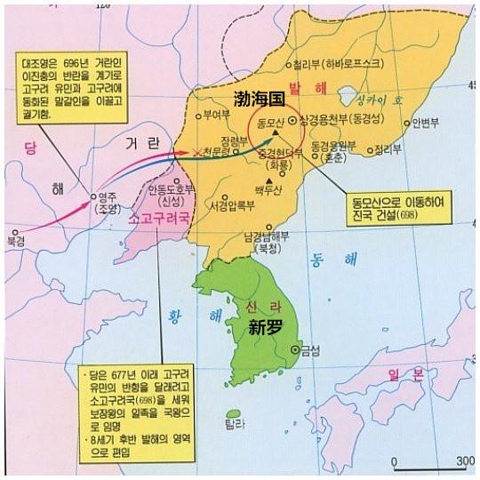 韩国历史朝代顺序表图，真的如网上流传的那么荒唐吗？ 第15张
