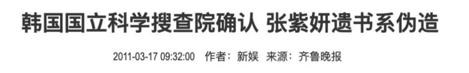 姜恩惠的个人资料（曾被忽悠拍“尺度片”走红，却转行当老师） 第79张