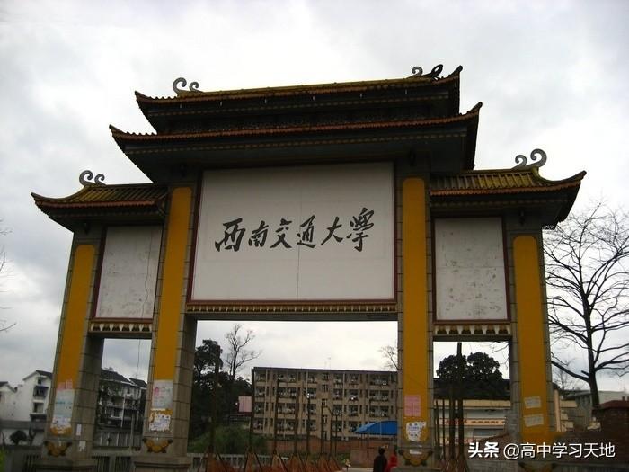 550分左右能上什么好的大学？这些大学及专业可以了解一下 第1张