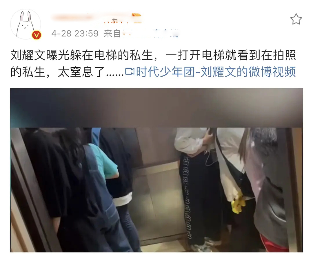 因相貌清秀被挖掘，后靠腿长惊艳众人，却因私生粉伪造恋情遭讨伐 第23张