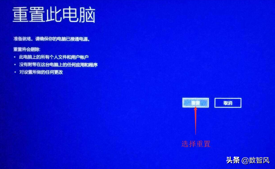电脑密码忘了怎么解除？用这几招10秒就能解决 第9张