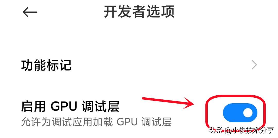 手机卡怎么办？教你2招，快速解决手机卡顿问题 第5张