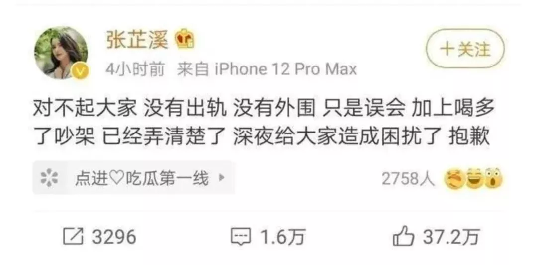 竟然分手了？他俩不锁死真是可惜啊 第79张