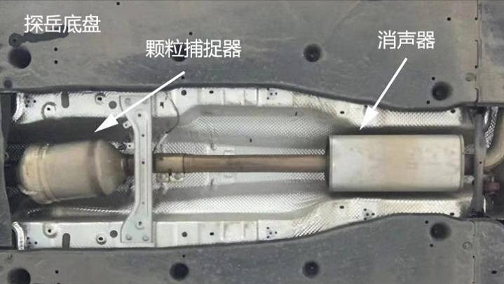颗粒捕捉器是什么东西？附：颗粒捕捉器详解 第31张