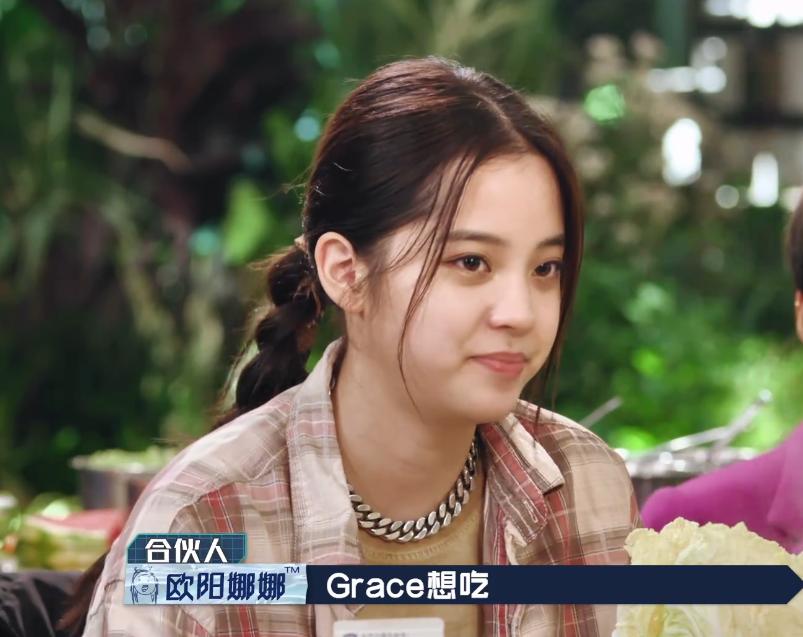 欧阳娜娜个人简历资料（21岁就崩了口碑，她做什么？） 第43张